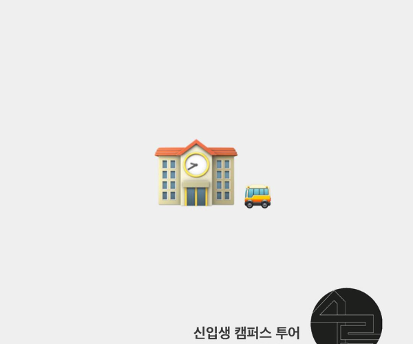 KakaoTalk_20230907_144158337.png