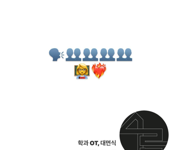 KakaoTalk_20230907_145704225.png