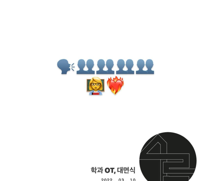 KakaoTalk_20230907_145704225.png