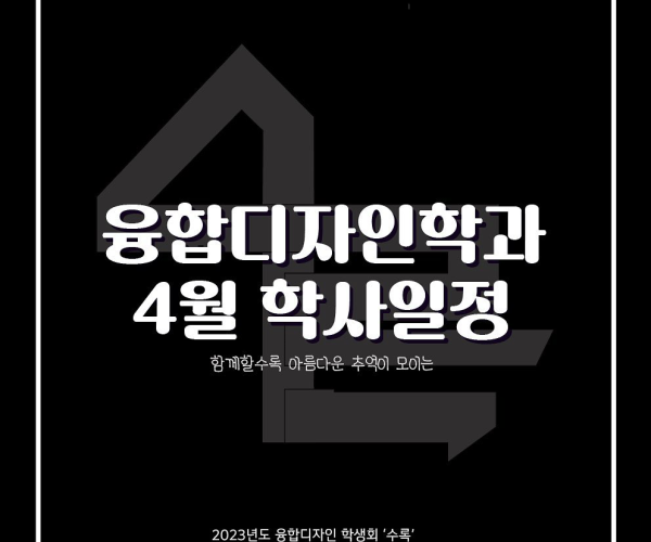 KakaoTalk_20230907_145736108.png