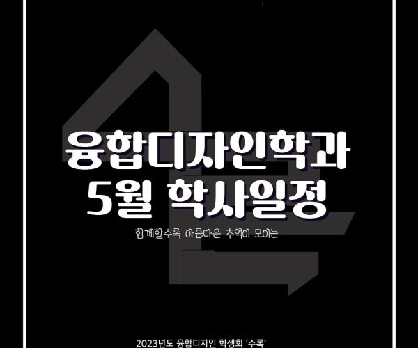 KakaoTalk_20230907_161605682_06.png