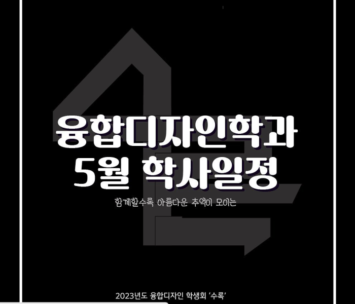 KakaoTalk_20230907_161605682_06.png