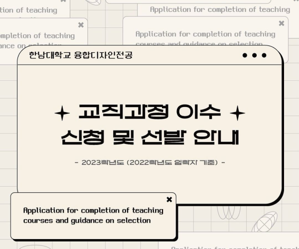 KakaoTalk_20230907_161605682_03.png