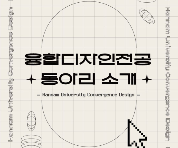 KakaoTalk_20230907_161605682.png