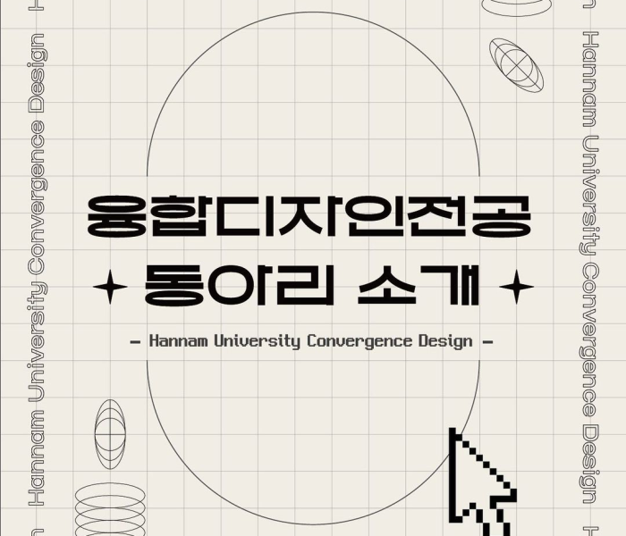 KakaoTalk_20230907_161605682.png