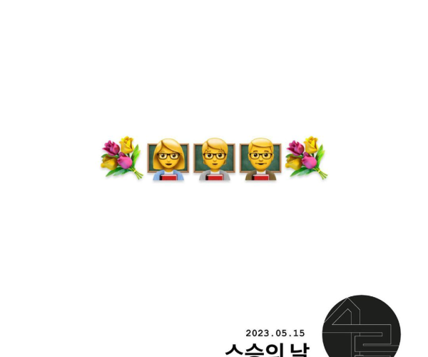 KakaoTalk_20230907_161605682_08.png