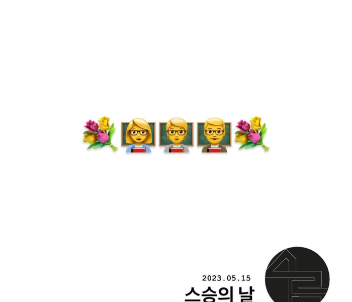 KakaoTalk_20230907_161605682_08.png