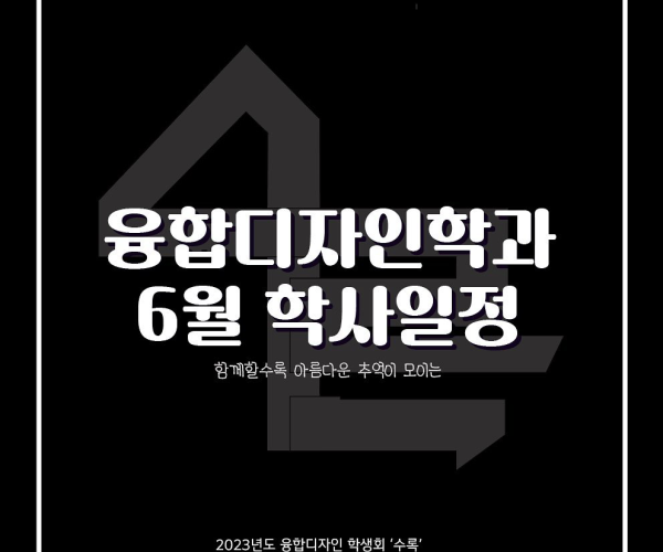 KakaoTalk_20230907_161605682_11.png