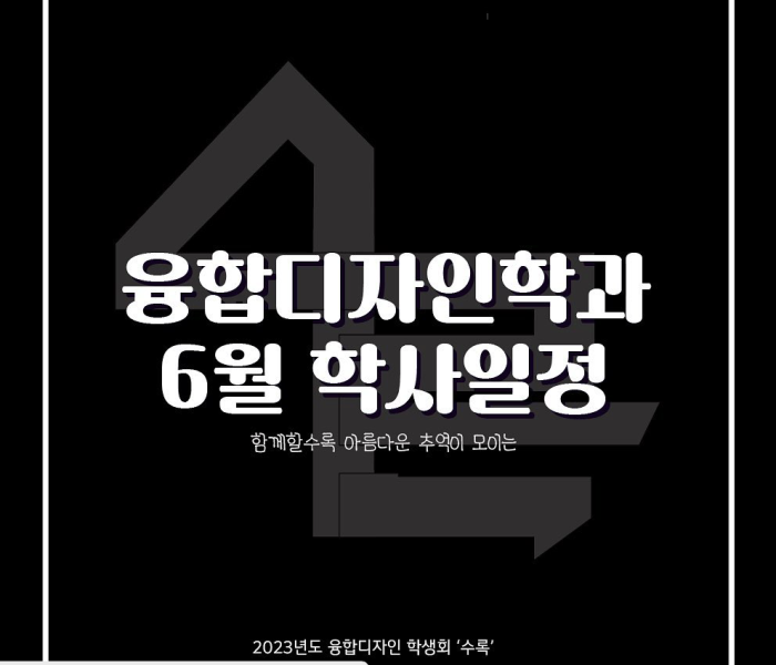 KakaoTalk_20230907_161605682_11.png