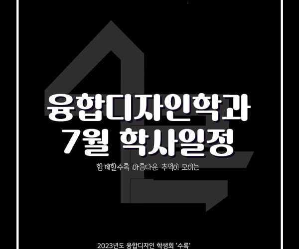 KakaoTalk_20230907_161605682_17.png