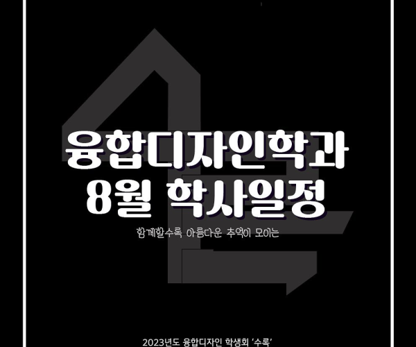 KakaoTalk_20230907_161605682_26.png