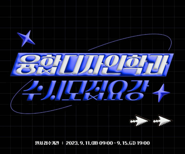 KakaoTalk_20230907_161613142.png