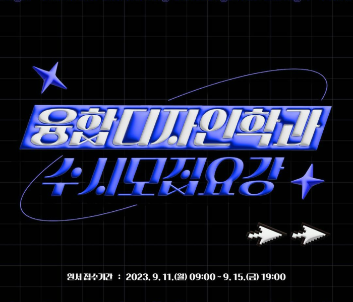 KakaoTalk_20230907_161613142.png