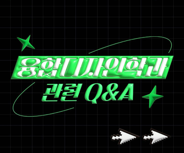 KakaoTalk_20230907_161613142_03.png