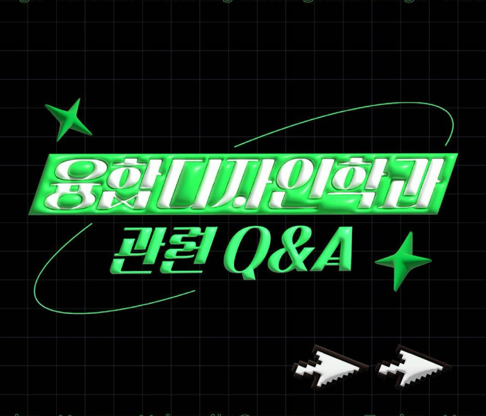 KakaoTalk_20230907_161613142_03.png
