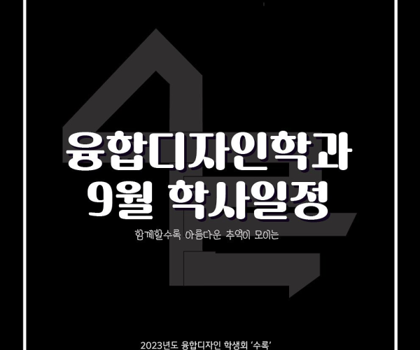 KakaoTalk_20230907_161613142_07.png