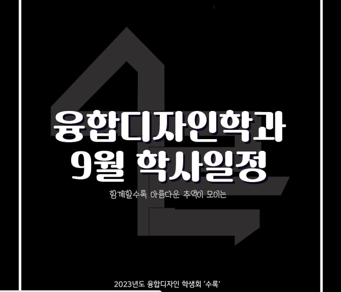KakaoTalk_20230907_161613142_07.png