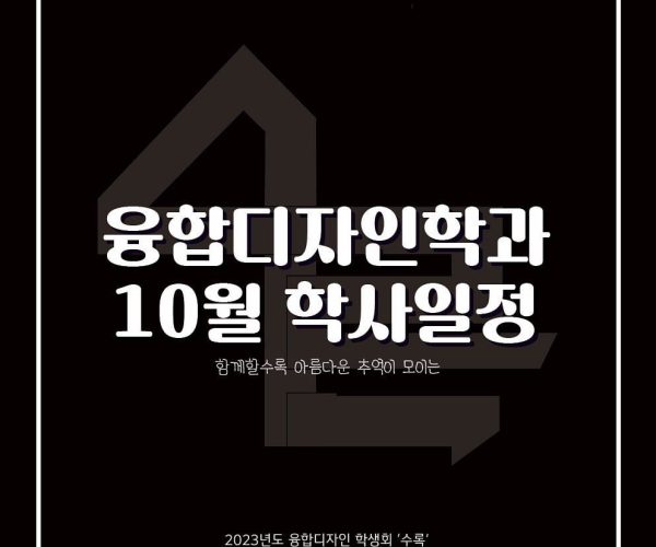 KakaoTalk_20231030_091937301.jpg