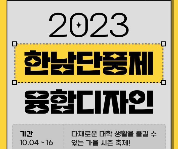 KakaoTalk_20231030_091937301_02.jpg