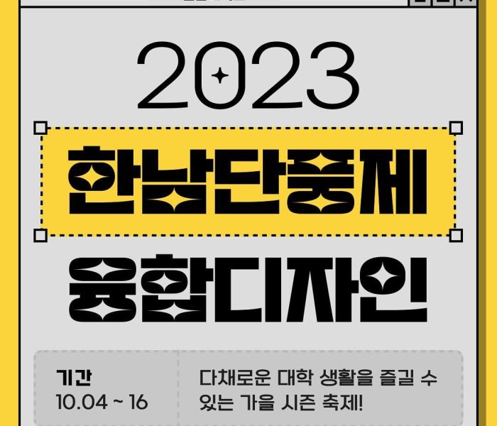 KakaoTalk_20231030_091937301_02.jpg