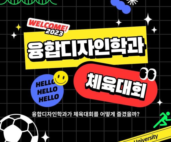 KakaoTalk_20231030_091937301_04.jpg