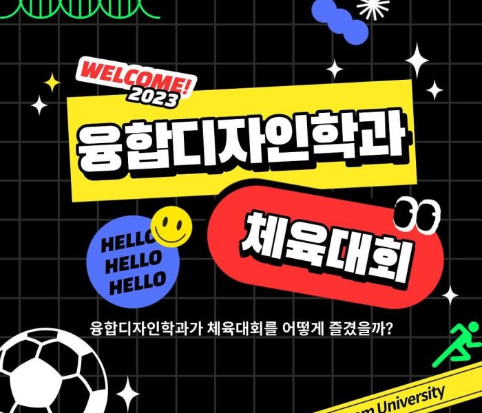 KakaoTalk_20231030_091937301_04.jpg