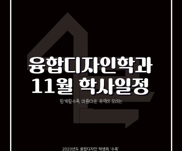 KakaoTalk_20231129_134047558_01.jpg