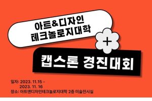 KakaoTalk_20231129_133754190_01.jpg