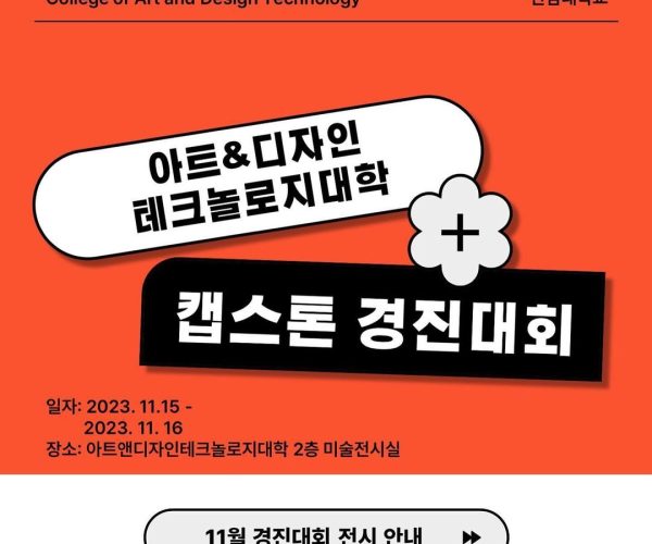 KakaoTalk_20231129_133754190_01.jpg