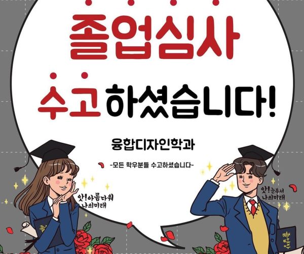 KakaoTalk_20231129_133928184.jpg